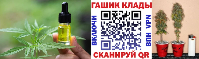 Купить где  Элиста  Еда ТГК конопля 