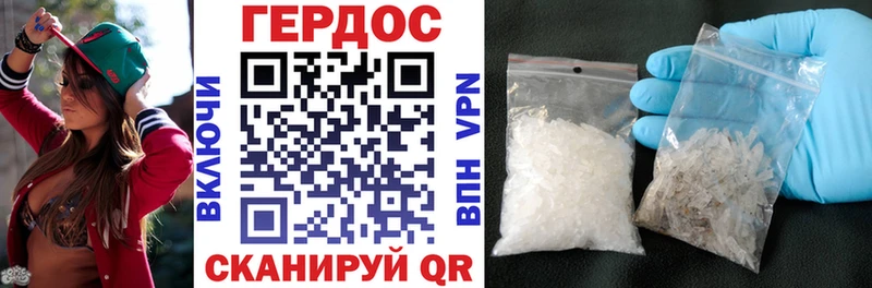 ГЕРОИН хмурый  Купить где  Элиста 