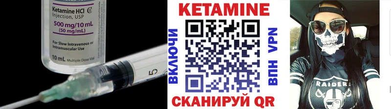 Купить  Элиста  КЕТАМИН VHQ 