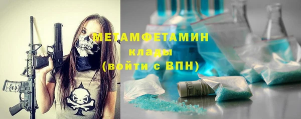 apvp Лабытнанги