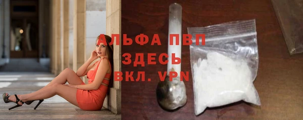 альфа пвп VHQ Лиски