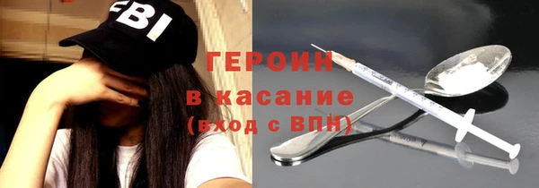 альфа пвп VHQ Лиски