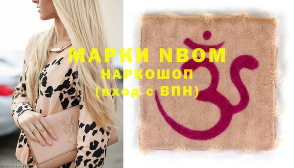 альфа пвп VHQ Лиски