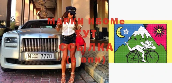 шишки Лихославль