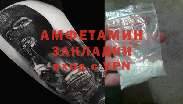 альфа пвп VHQ Лиски