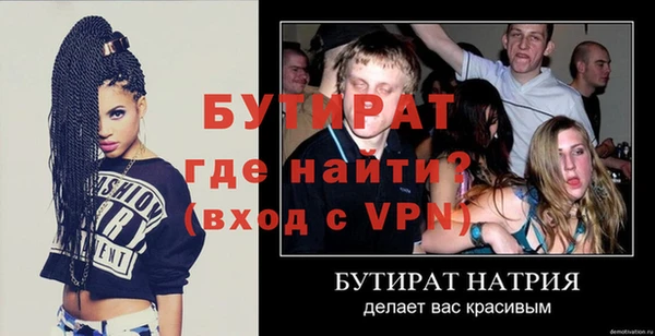 круглые Ладушкин