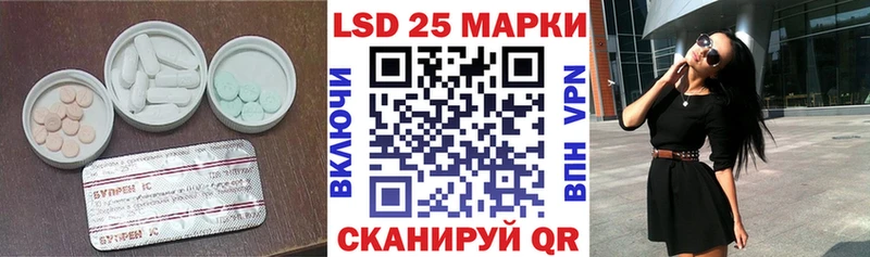 Купить  Элиста  Лсд 25 экстази ecstasy 
